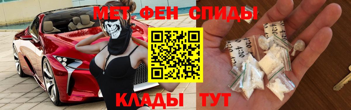 Волгоград  Вход с VPN  Конопля  Продажа наркотиков  Мефедрон кристаллы  APVP СК   LSD-25 