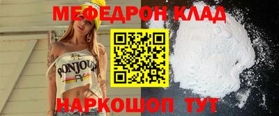 spice Мариинск