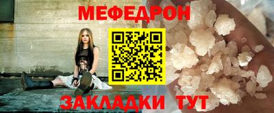 spice Мариинск