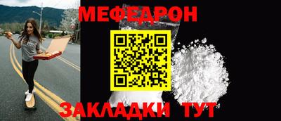 мефедрон VHQ Малоярославец