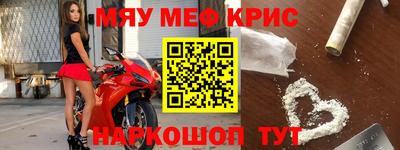 spice Мариинск