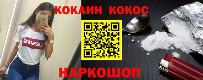 мефедрон VHQ Малоярославец