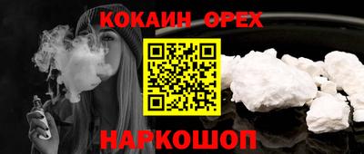 мефедрон VHQ Малоярославец