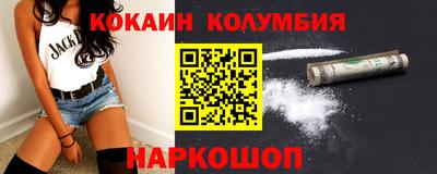 меф Малгобек