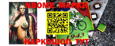 меф Малгобек