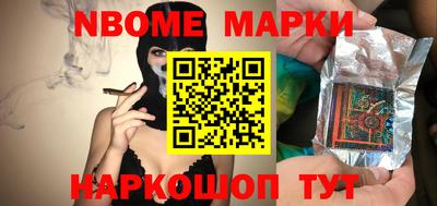 меф Малгобек