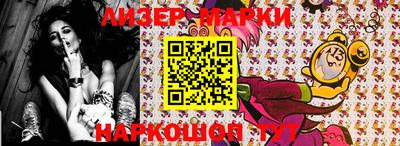 spice Мариинск