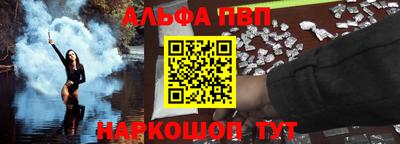 мефедрон VHQ Малоярославец