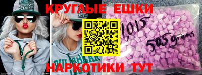 spice Мариинск
