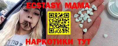 spice Мариинск