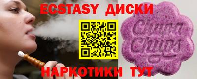 мефедрон VHQ Малоярославец