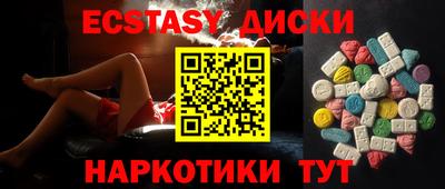 spice Мариинск