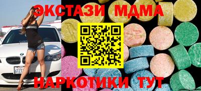 spice Мариинск