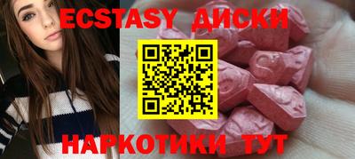 мефедрон VHQ Малоярославец