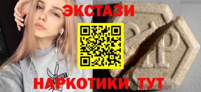 меф Малгобек