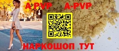 меф Малгобек