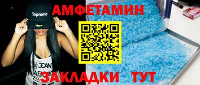 spice Мариинск