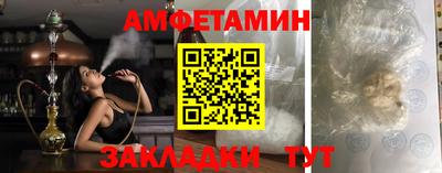 spice Мариинск
