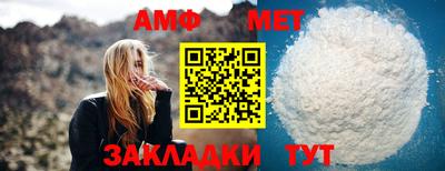 меф Малгобек