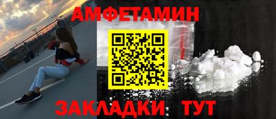 мефедрон VHQ Малоярославец