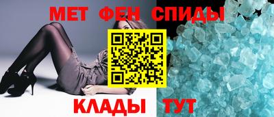 меф Малгобек