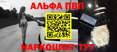 мефедрон VHQ Малоярославец