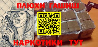 мефедрон VHQ Малоярославец