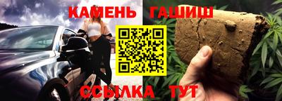 меф Малгобек