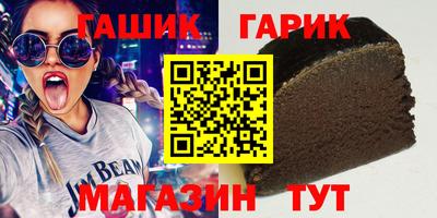 меф Малгобек