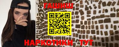 меф Малгобек