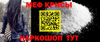 мефедрон VHQ Малоярославец