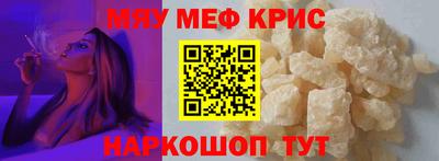 spice Мариинск