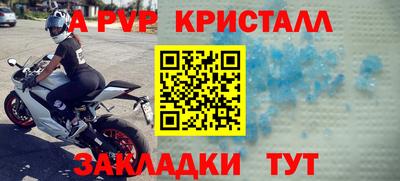 меф Малгобек