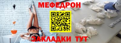 мефедрон VHQ Малоярославец