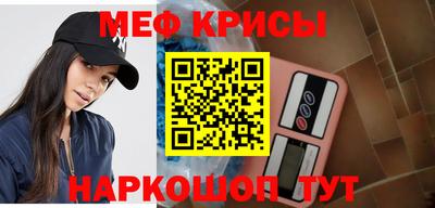 мефедрон VHQ Малоярославец