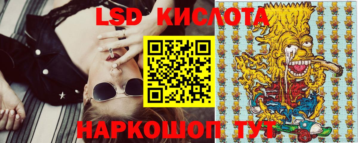 Амфетамин Волгоград